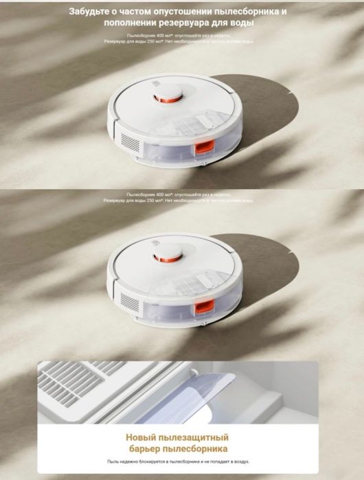 Продам Робот-пылесос Xiaomi Robot Vacuum S20