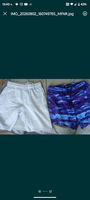 Дънки и къси панталони  Dsquared,Armani,Adidas-купи 1 брой + 1 подарък