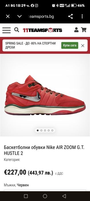 Nike найк чисто нови