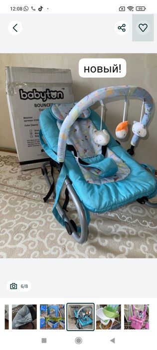 Цены уточняйте! Срочно!