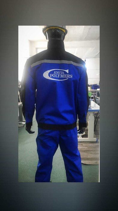 Спецодежда китель и брюки