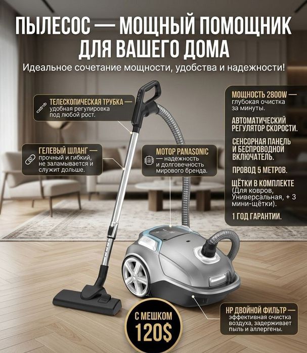 Пылесос Aiwa японский качество