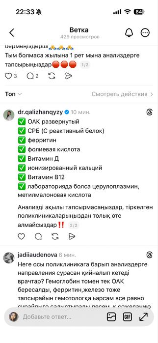 Продам компьютер