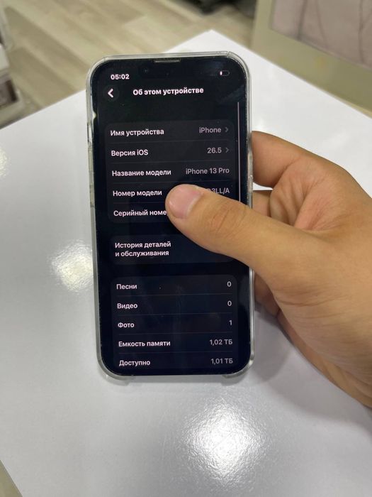 Iphone 13 Pro 1Tb xotra