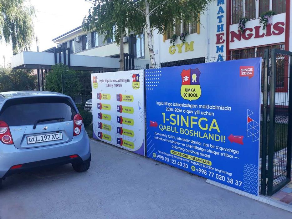 Изготовление рекламных стендов, Вывеска, рекламный POS материалы