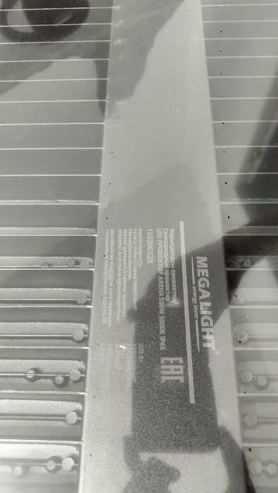 Прожектор 500ват