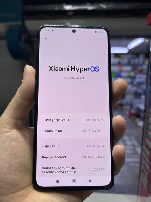 Redmi note 14
