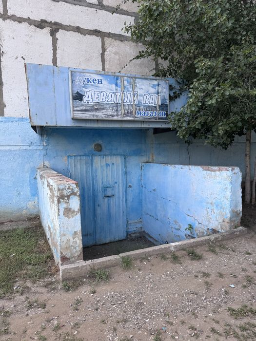 Коммерческое помещение, Парковая. 2А