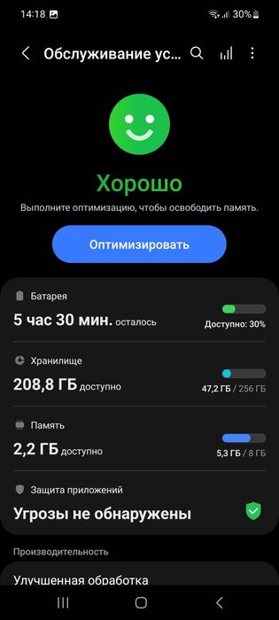 Samsung note 20 5g 256 gb