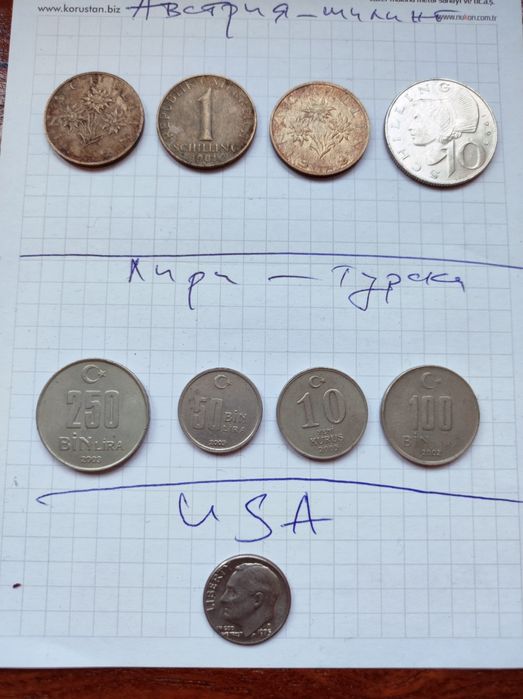 Монети за колекция