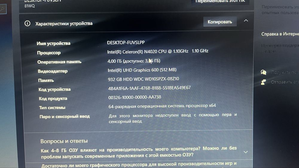 Lenovo IdeaPad 3 15IGL05 2021