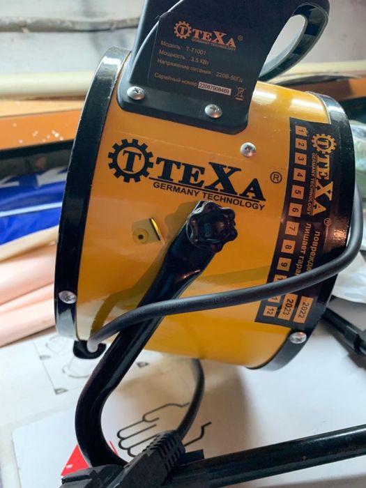 Пушки тепловые