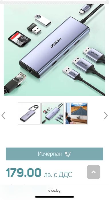 Ugreen 9-in-1 Multifunctional USB-C Hub CM490