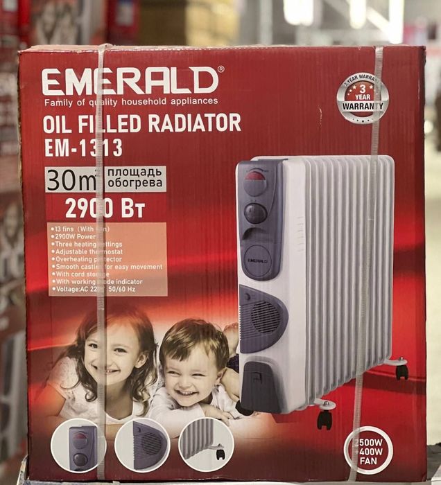 Emarland Abagrivatel