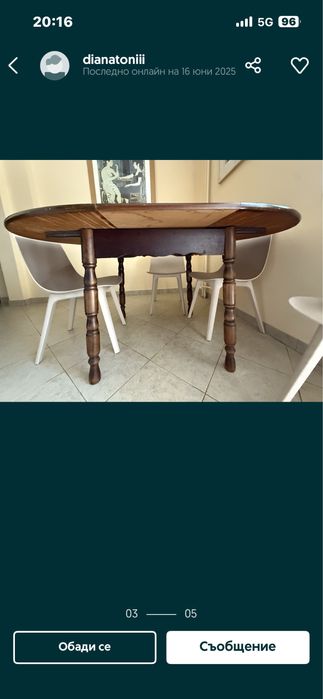 продавам масa масивнa чам