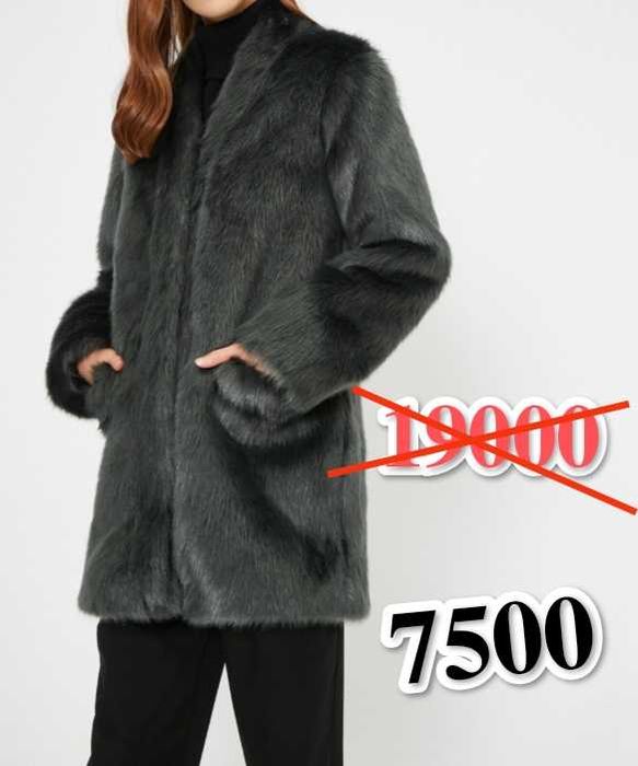 Куртки распродажа