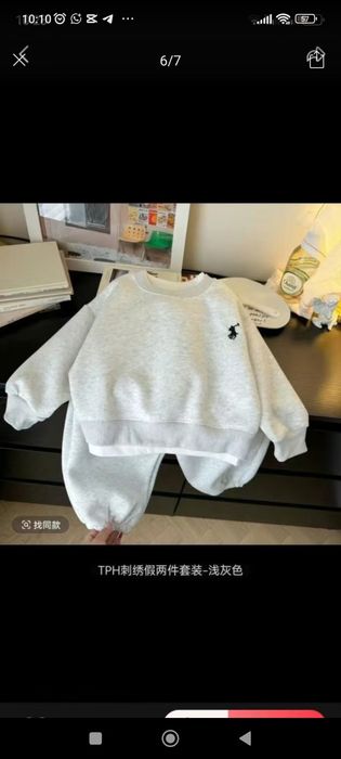 Спортивный костюм для девочек