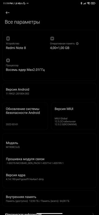 Rebmi not 8 в хорошем состоянии