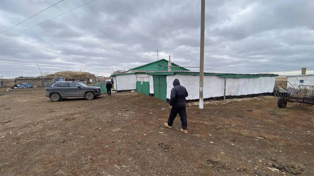 Хозяйство фермерское