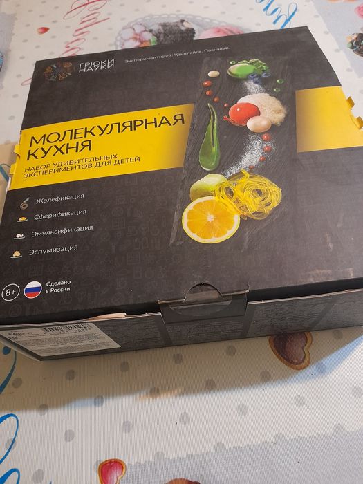 Продам лабораторные наборы