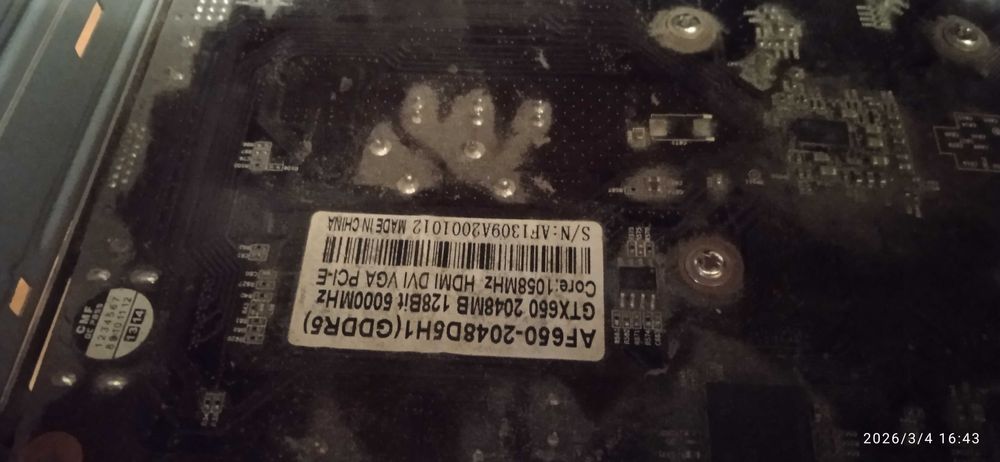 Корпус/кейс компьютера + все что внутри