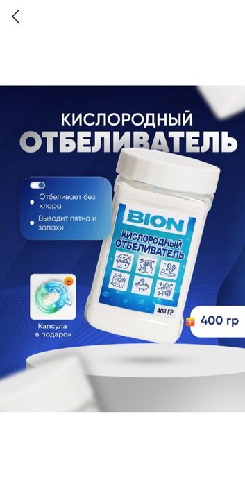 Продаю по оптовым ценам