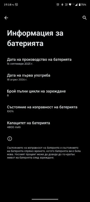 Motorola Edge 70 5g 512gb