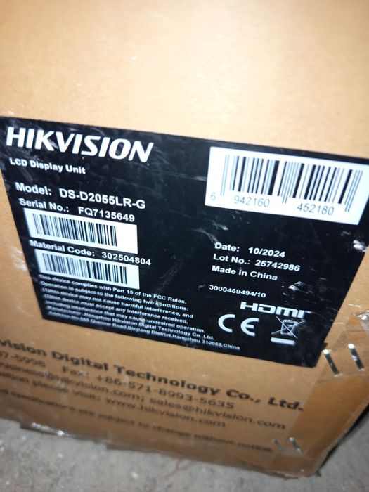 Монитор hikvision DS-D2055LR-G