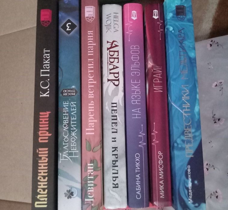 Продам книги. Уральск