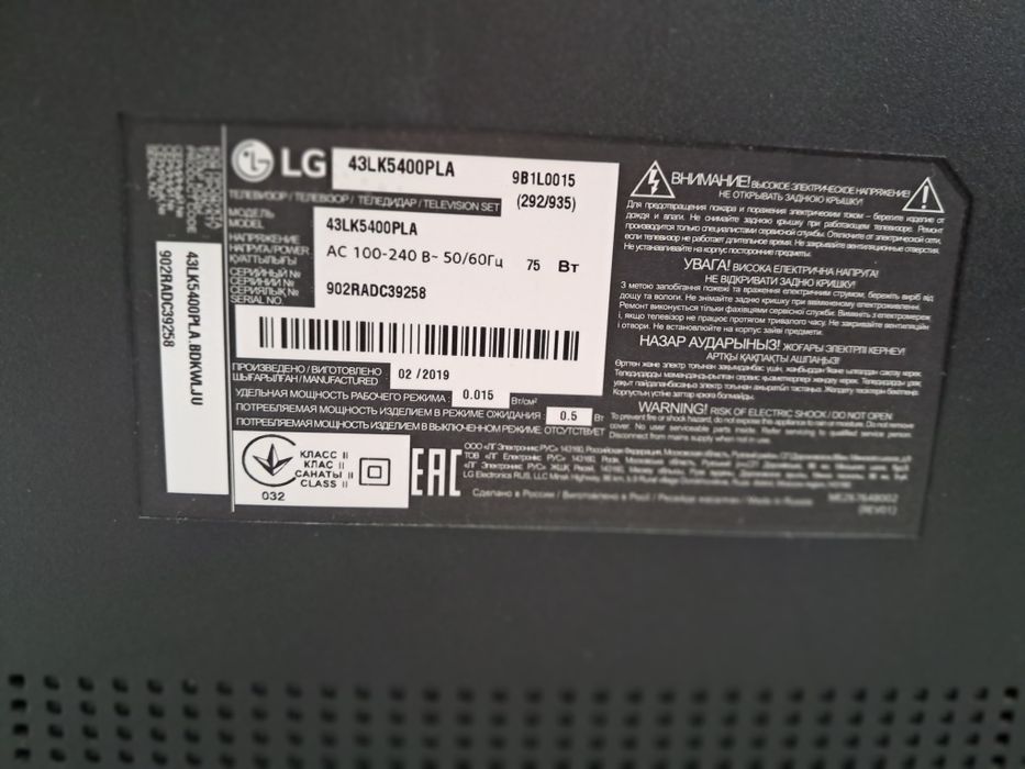 Продам телевизор LG smart tv