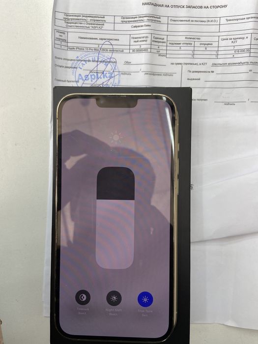 Айфон 13про мах.128гб