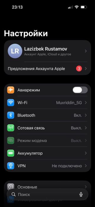 iphone 14 pro ZA/A 78/256 purple