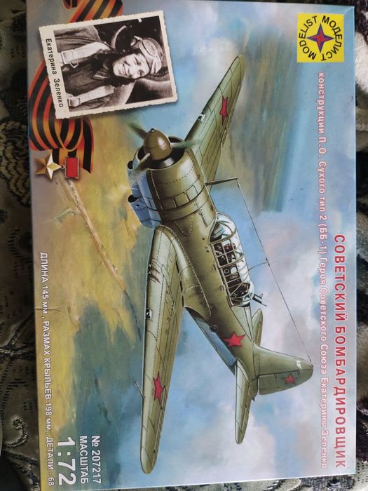 Хороший подарок на любой праздник для мальчиков и мужчин