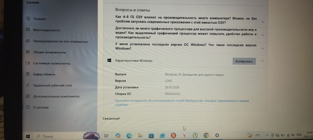 продам ноутбук HP