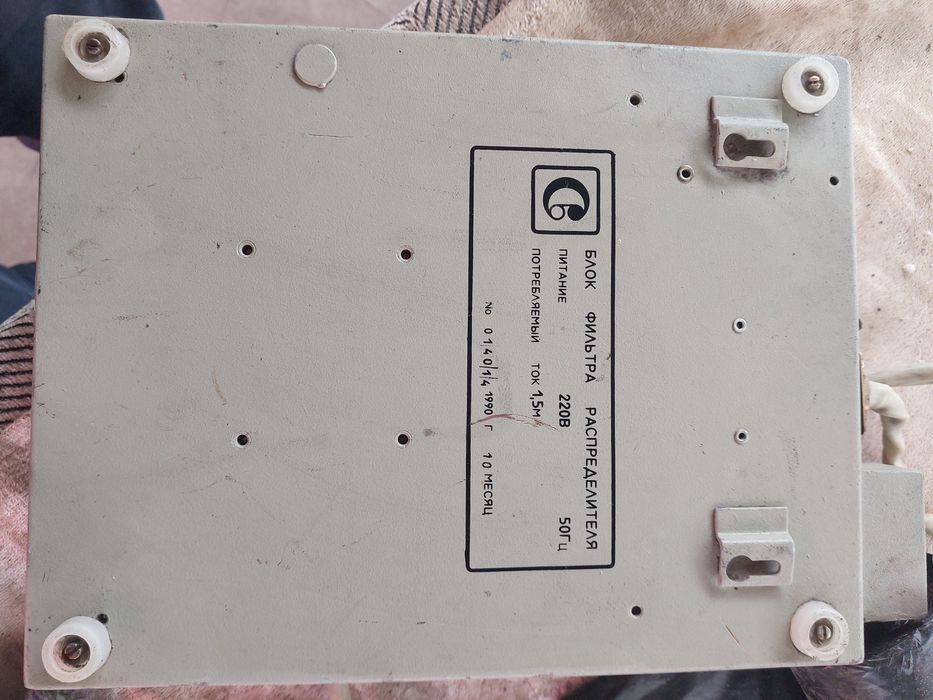 Усилитель электричества блок