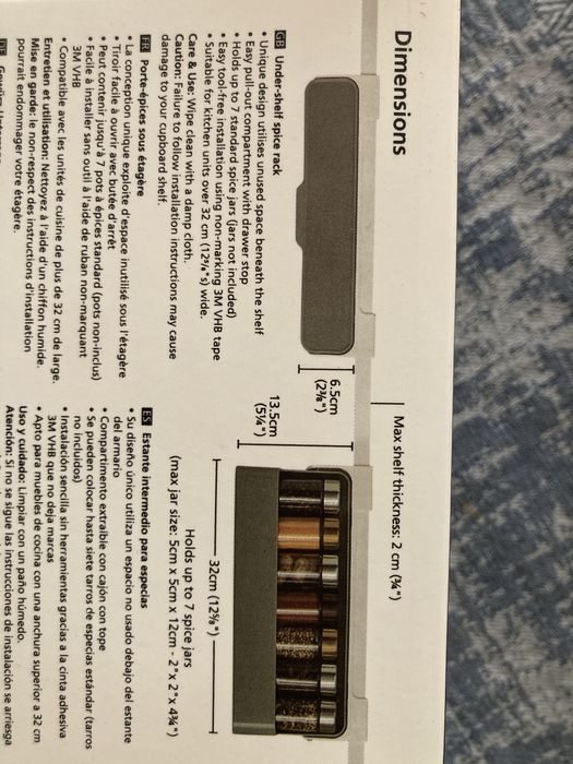 Органайзер за подправки