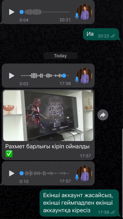 как оформить подписку ps plus