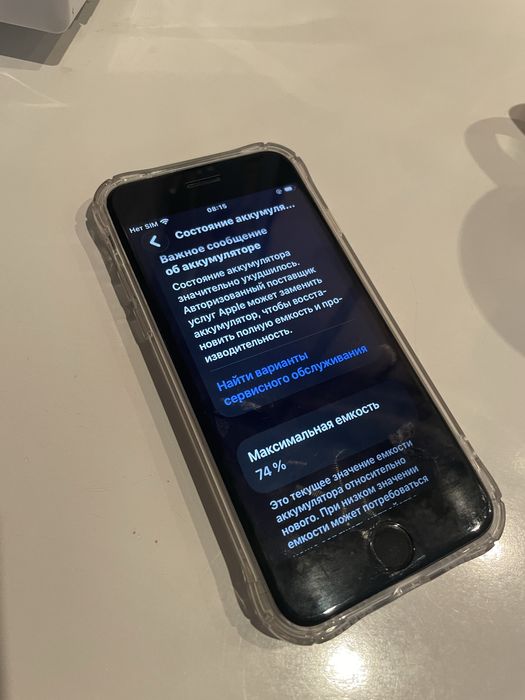 iPhone SE 64GB (2020)