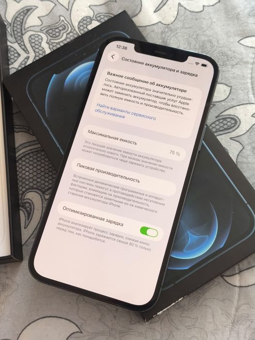 iPhone 12 Pro Max 256gb В идеальном состоянии