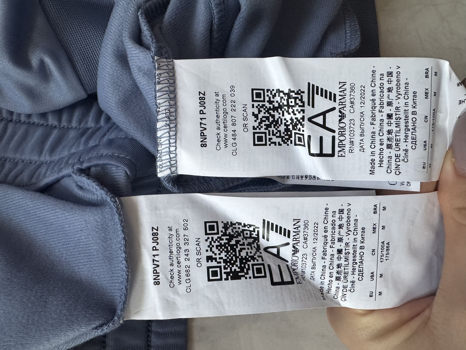 Спортен екип EA7 Emporio Armani