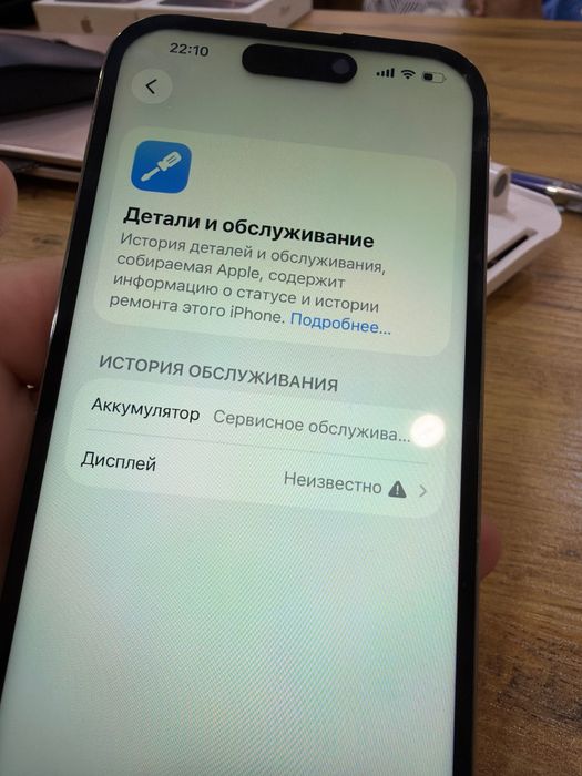 iPhone 14 Pro 256gb