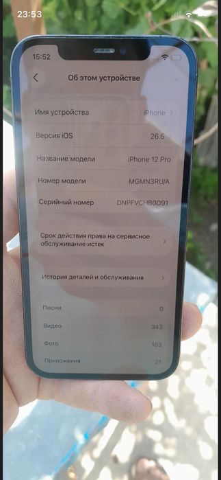 iPhone 12 pro xolato zor