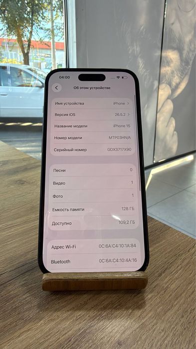 iPhone 15•128GB/83% Black Айфон 15•128Гб/83% Қара