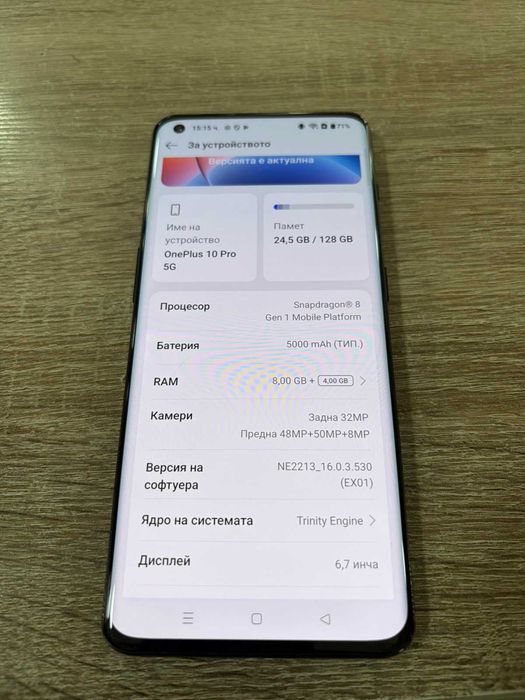 ONE PLUS 10 pro