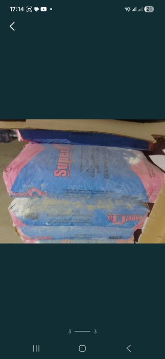 Дождик строительный