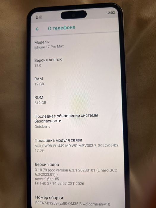 iPhone 17 Pro Max