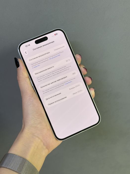 IPhone 16 Plus 256GB | Mobile Zone