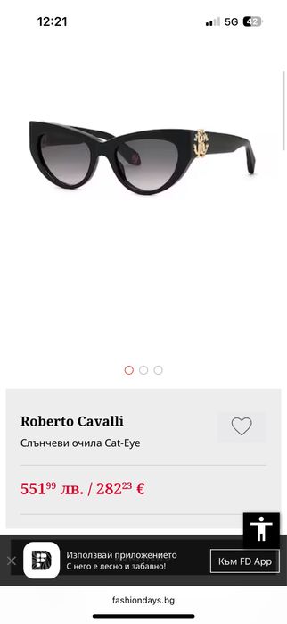 Оригинални слънчеви очила miu miuи roberto cavalli