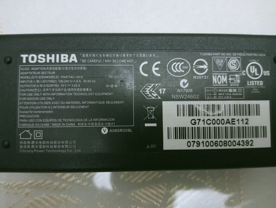 Тошиба (Toshiba)