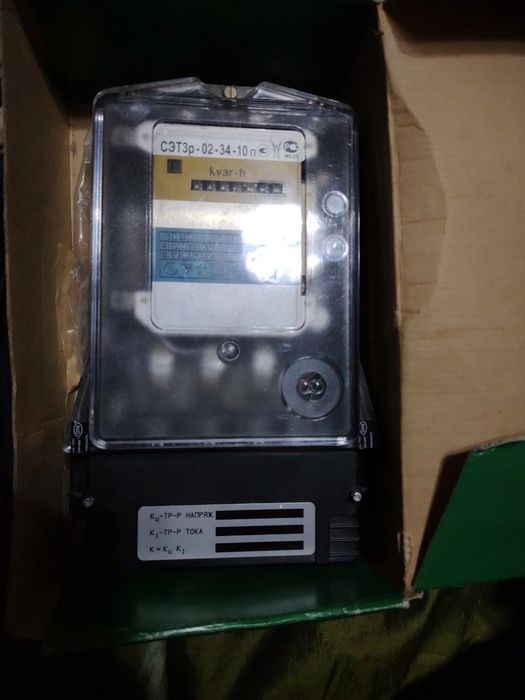 Elektr uchöchiy yengi